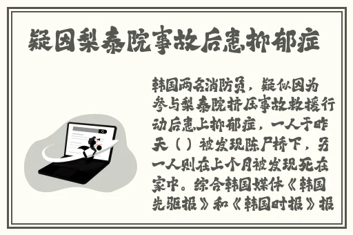 在线观看贤妻