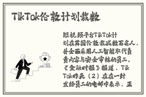 久久亚洲精品**综合色A片